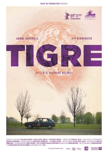 Тигр (2019)