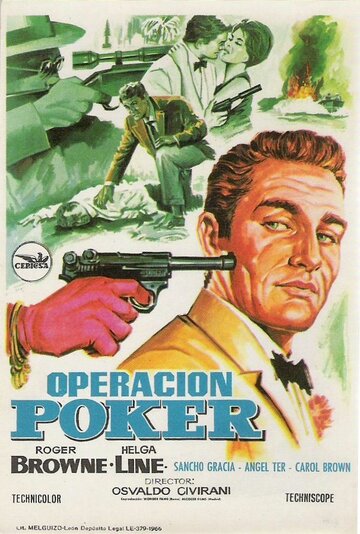 Операция «Покер» (1965)