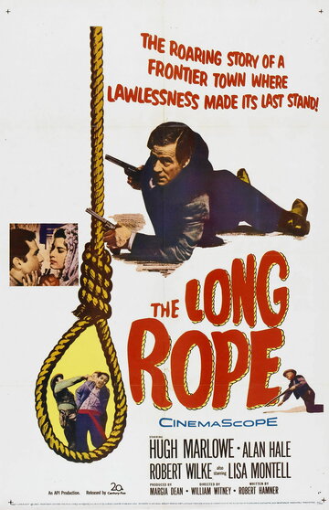 Длинная веревка (1961)