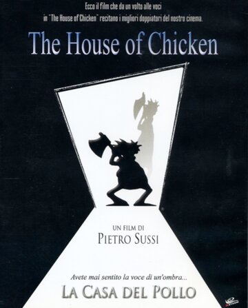 The House of Chicken (2001)
