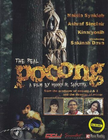 The Real Pocong (2009)