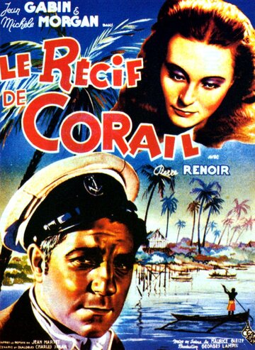 Коралловый риф (1939)