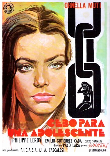 Приманка для девушки (1974)