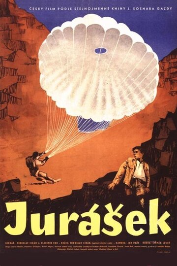 Юрашек (1957)