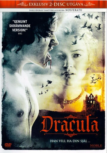 Дракула (2006)