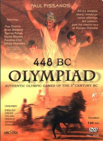 Olympiad 448 BC: Olympiad of Ancient Hellas (2004)