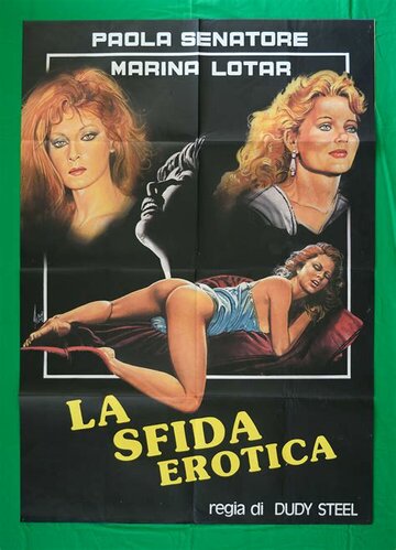 Эротический вызов (1986)
