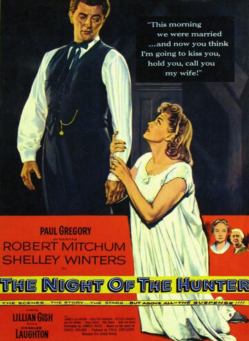 Ночь охотника (1955)