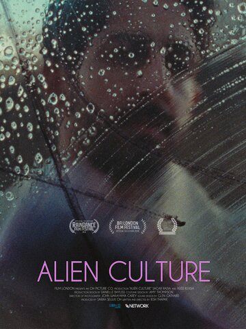 Alien Culture (2018)