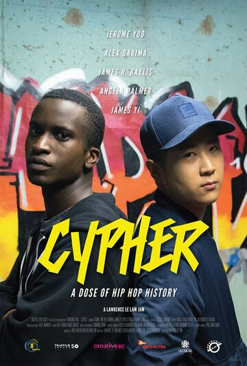Cypher (2017)