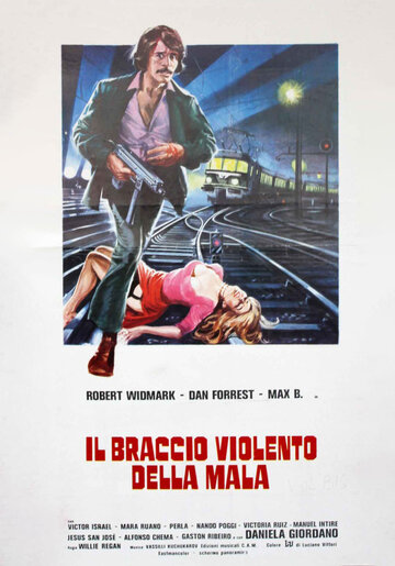 Жестокая рука преступного мира (1979)