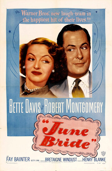 Невеста июня (1948)