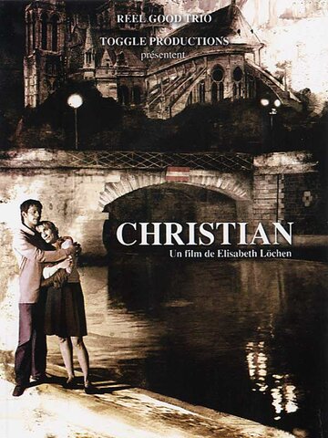 Кристиан (2007)