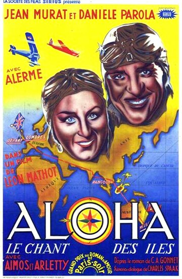 Алоха, песнь островов (1937)