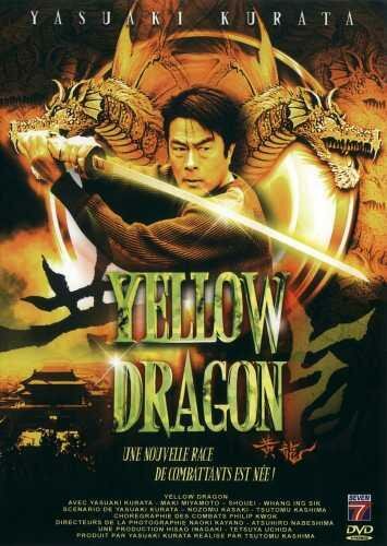 Желтый дракон (2003)