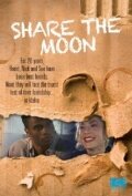 Share the Moon (1996)