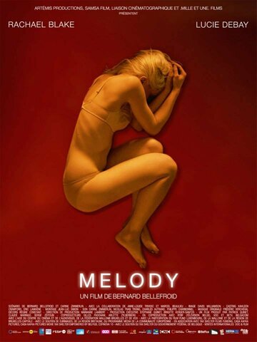 Мелоди (2014)