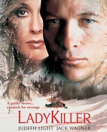 Леди-киллер (1995)