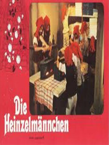 Die Heinzelmännchen (1956)