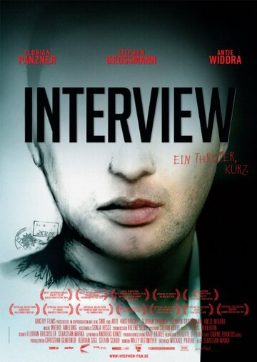 Интервью (2011)