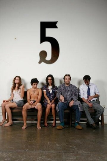 Пять (2010)