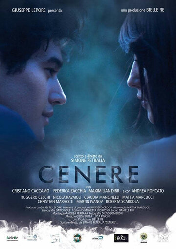 Cenere (2015)