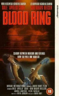 Кровавый ринг (1991)