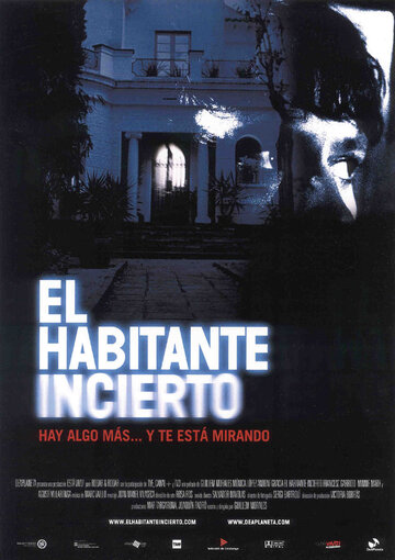 Незваный гость (2004)