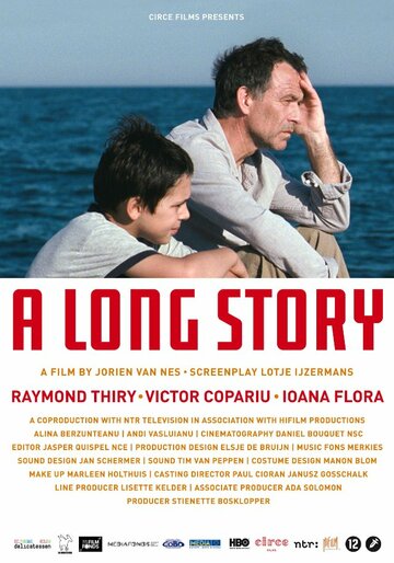 A Long Story (2013)