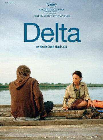 Дельта (2008)