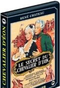 Секрет шевалье Д`Эона (1959)
