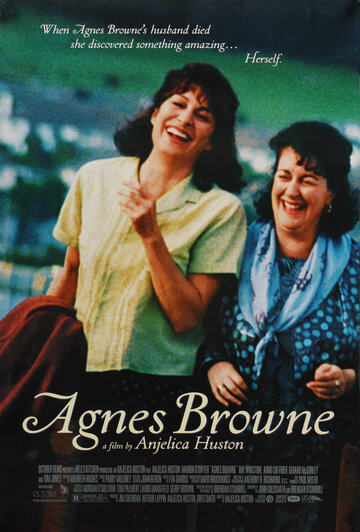 Агнес Браун (1999)