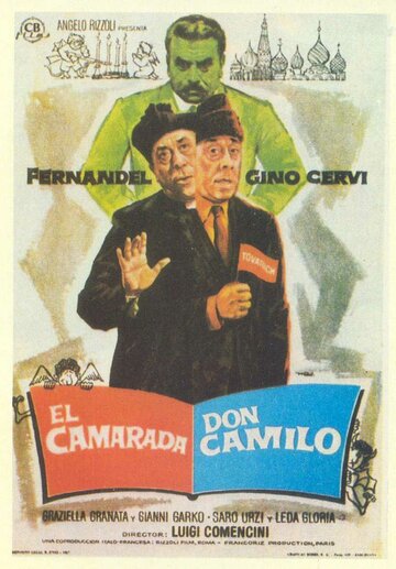 Товарищ Дон Камилло (1965)