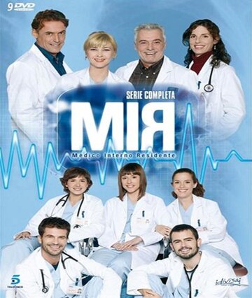 MIR (2007)
