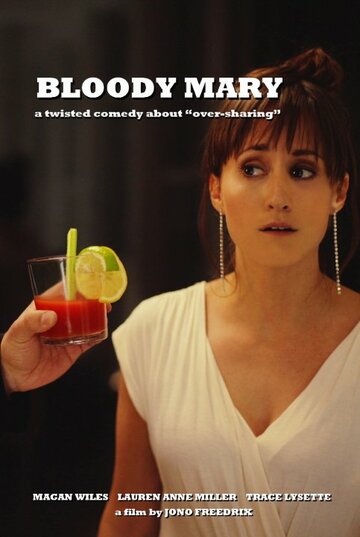 Bloody Mary (2015)