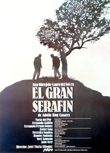 Великий Серафим (1987)