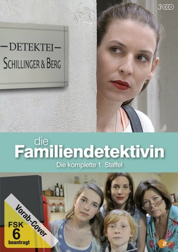 Die Familiendetektivin (2014)