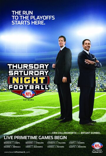 Saturday Night Football (2007)