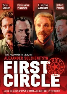 В круге первом (1992)