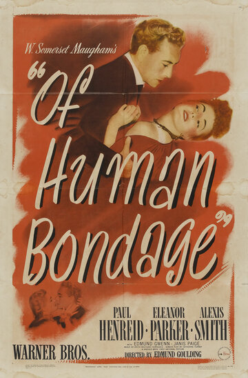 Бремя страстей человеческих (1946)
