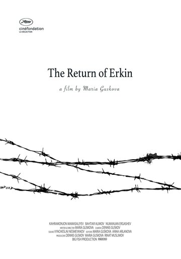 Возвращение Эркина (2015)