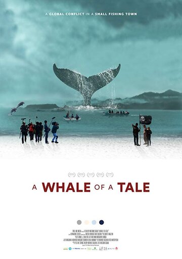 Китовая история (2016)