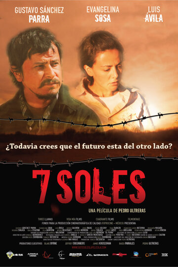 7 солнц (2008)