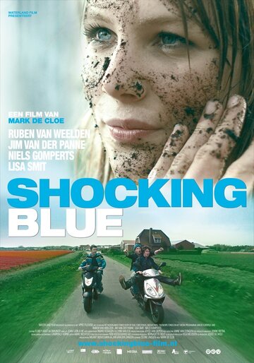 Шокирующие в голубом (2010)