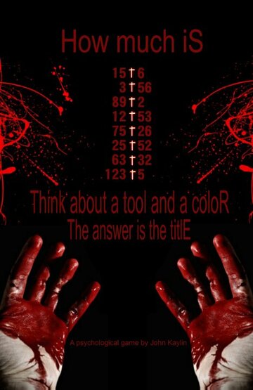 The Answer Is the Title (2014)