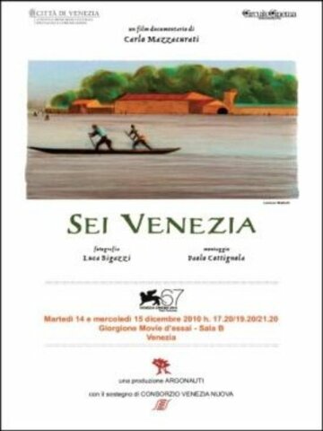 Ты, Венеция (2010)