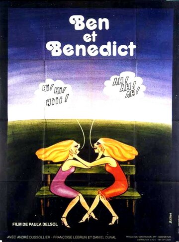 Ben et Bénédict (1977)