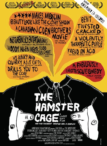 The Hamster Cage (2005)