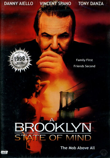 Рожденные в Бруклине (1998)