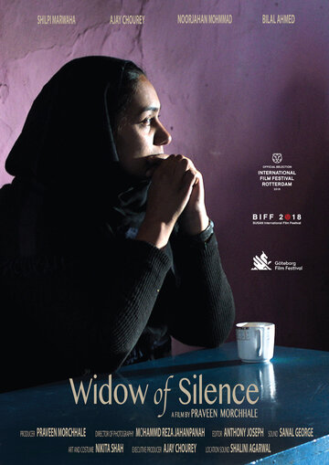 Widow of Silence (2018)